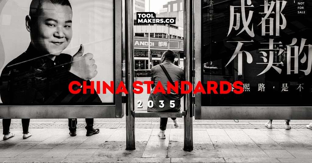 “China Standards 2035” จับตากลยุทธ์การสร้างมาตรฐานใหม่แดนมังกร